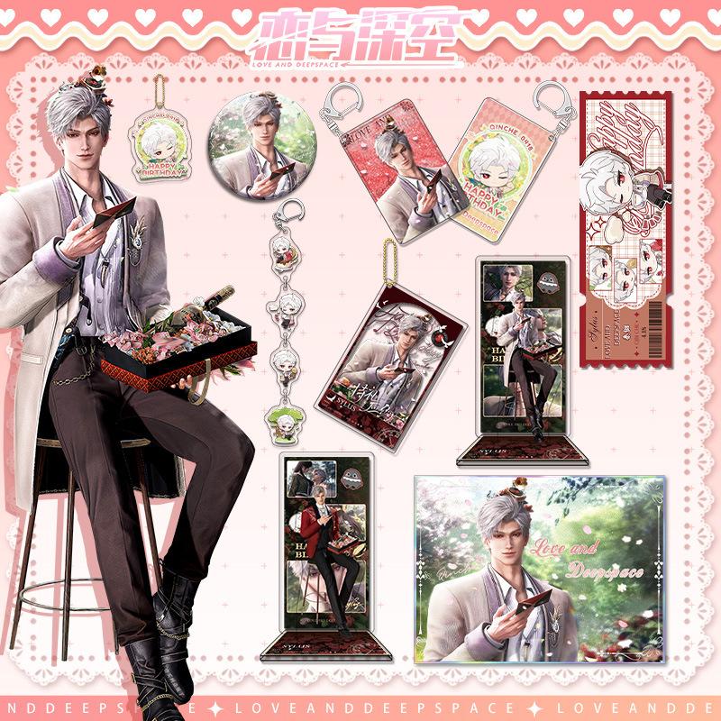 Love and Deepspace Sylus Acrylic Stand Keychain Brooch Figure Caleb Keyring Badge Flowing Sand Ticket Root Bookmark Desk Decor