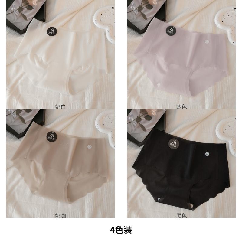 Ice Silk Traceless Women's Underwear