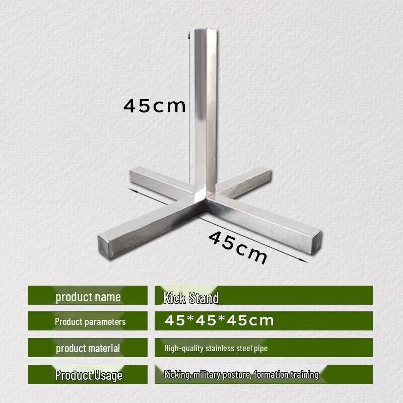 Military Training Posture & Drill Aids