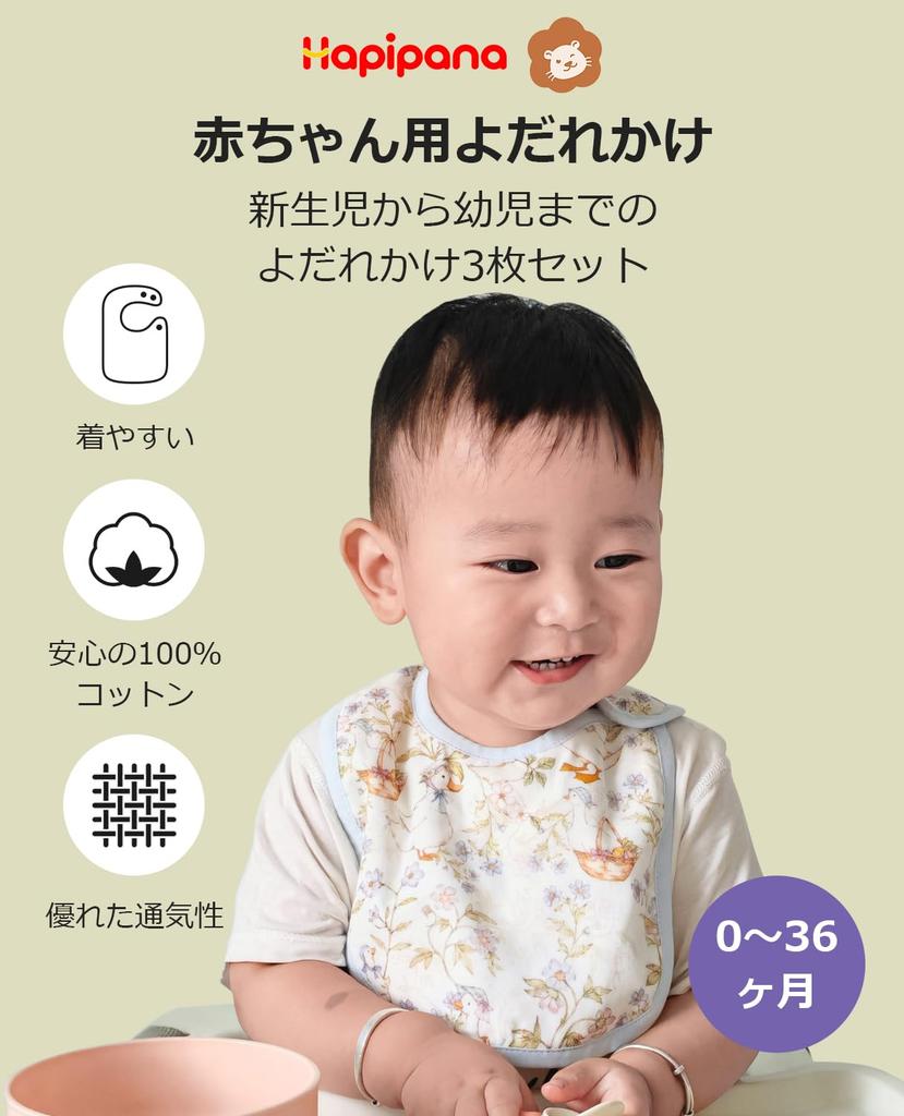 Hapipana Baby Snap Baby Shower Gift for Newborns and Bib, U-Shaped, 100% Cotton, 6-Layer Gauze, Double-Sided, Soft, Buttons, Apron, (Rabbit, Goose,