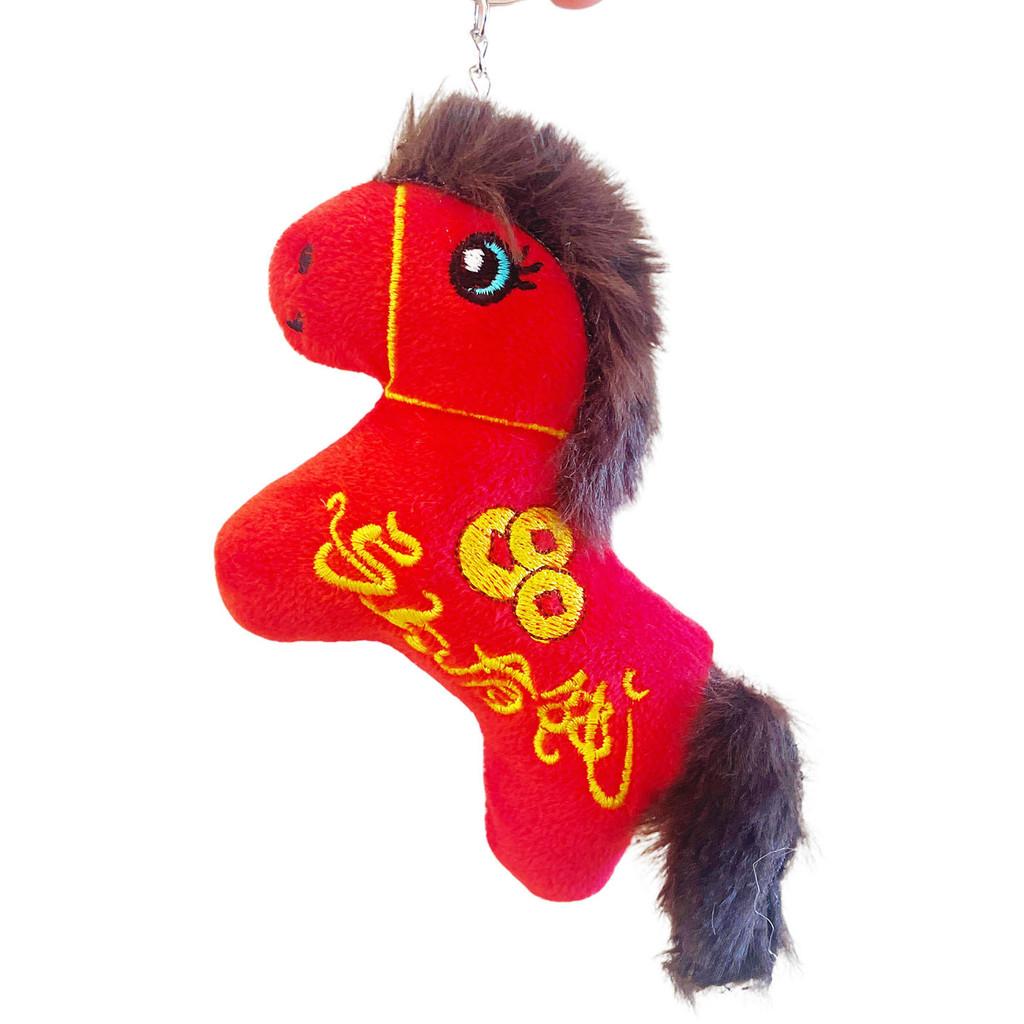 New Year Zodiac Embroidered Pony Plush Animal Decoration Gift For All Ages Prosperity