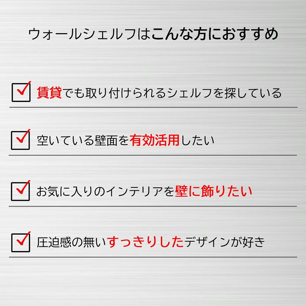 ALMETAX Wall Shelf - Suitable for Rental Properties - No Drilling Required - Storage Shelf - Push Pin Attachment - Drywall - Wall Mounted Shelf - DIY