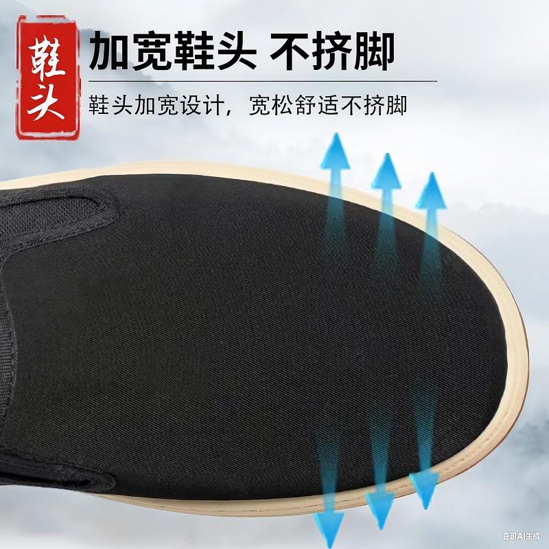 Shoes Men's Old Beijing Cloth Shoes One Pedal Lazy Shoes Breathable Flying Weaving Single Shoes Versatile Casual Shoes Soft-soled Men's Shoes