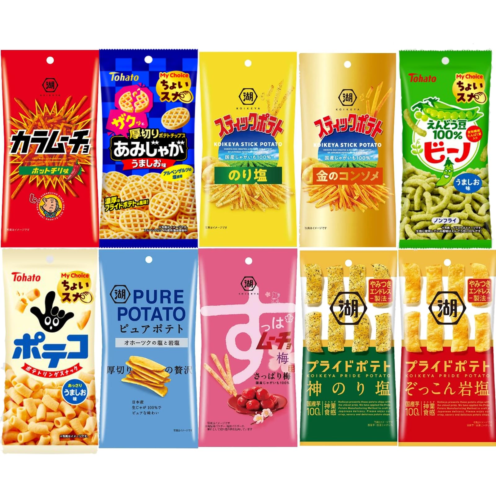 

size slim pack set of 20 bags of 10 types Single-serve