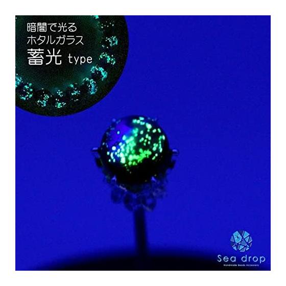 Sea Drop Kanzashi Hairpin with Luminous Firefly Glass, Tonbodama, Kerama Marine 14mm, Glow-in-the-Dark Type, Gold, Single Prong, Hair Accessory for