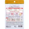 DHC Hydra Premium Supple Fit Mask Vitamin C (1 sheet)