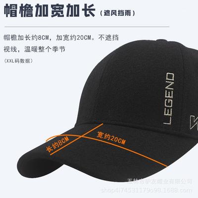 Big Head Circumference Hat Men's Large Size Baseball Cap New New Wool Cap Large Enlarged Deepened Autumn and Winter Men's Hat