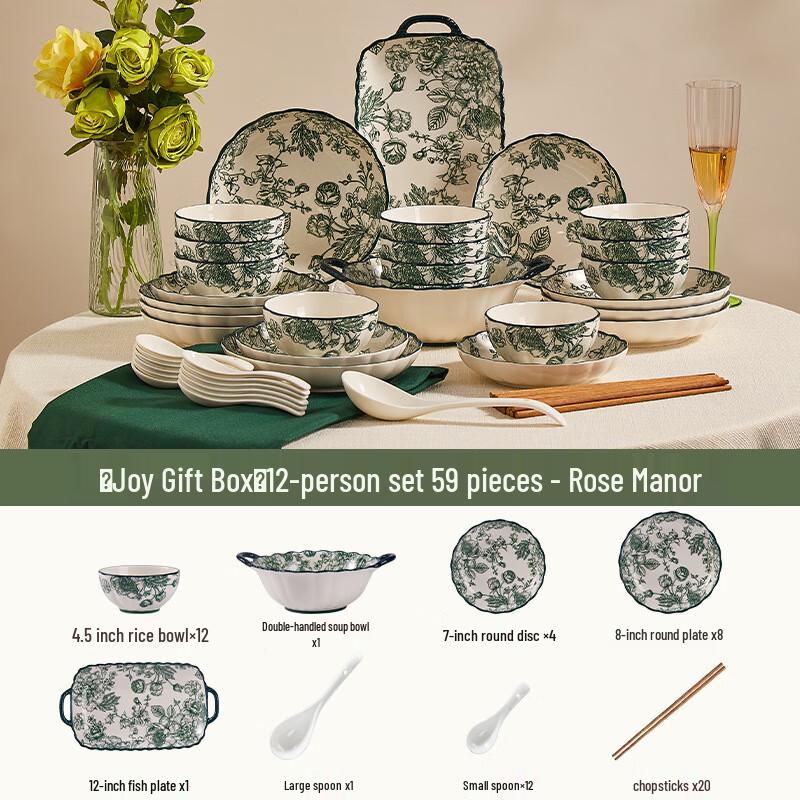 Huazao Baijia WA Cream Style Ceramic Dinnerware Set