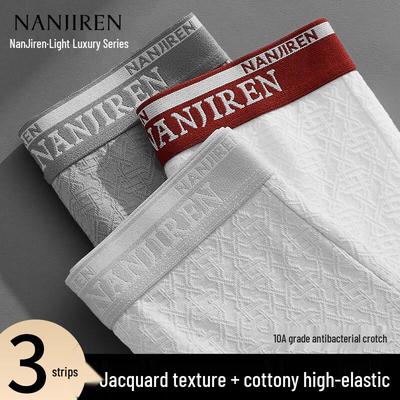 Men's Jacquard Antibacterial Cotton Boxer Briefs 3-Pack