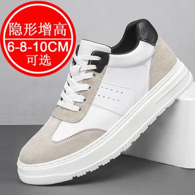 Breathable Invisible Height-increasing Men's Shoes, 8cm, for Running, Casual and Sports Use, Canvas Shoes