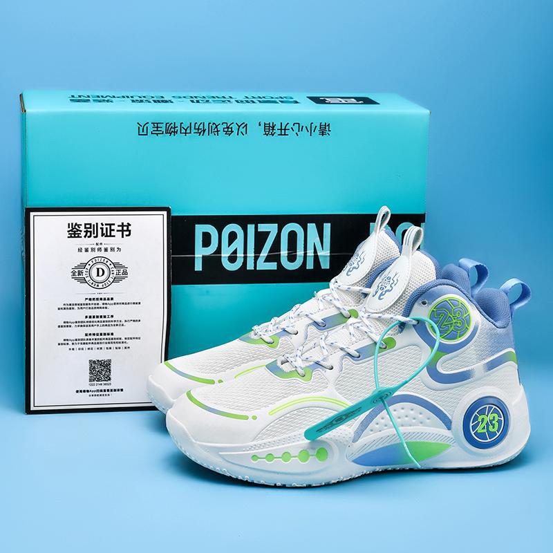 New Running Sports and Leisure Basketball Shoes Large Size Explosion