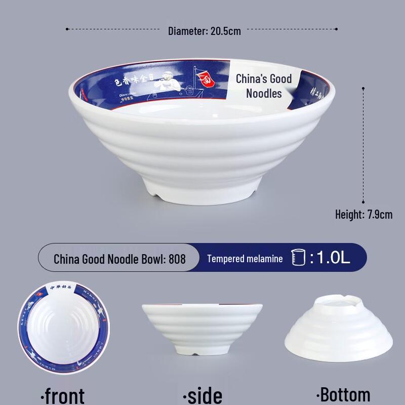 

Commercial Melamine Noodle Bowl