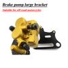 Off Road Motorcycle Accessories 11-111CC Large Bracket CRF71 XR Dual Piston Rear Brake Lower Pump Caliper