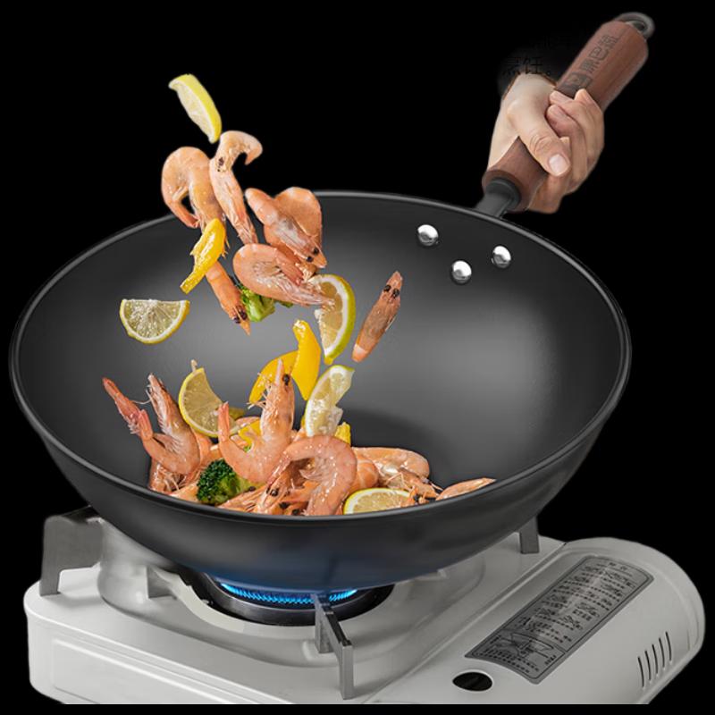 Kangbahe 32cm Refined Iron Wok