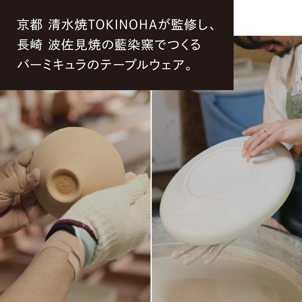 Vermicular Tableware Deep Bowl with Rim, 17cm, Milky White, Hasami Ware, TOKINOHA, Indigo Dyeing Kiln, Simple Design, Plate, Deep Plate, Rice Bowl, Sa