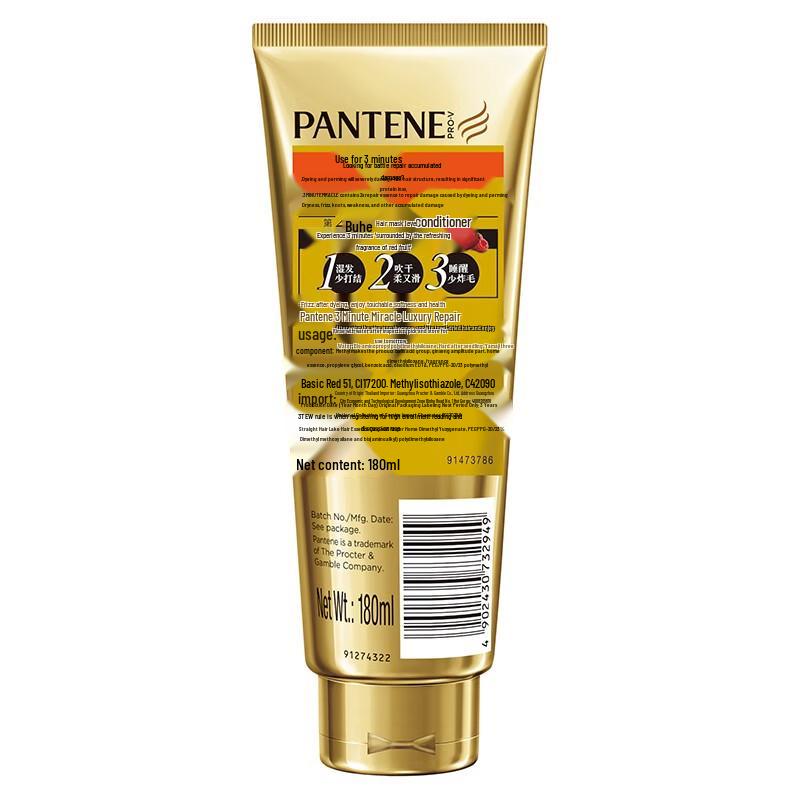 Pantene 3 Minute Miracle Hair Conditioner (2-Pack)