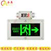 Explosion-Proof LED Emergency Exit Sign