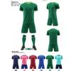 Fußballtrikot-Sets, Sportwettkampf-Trainings-Teamuniformen für Herren und Damen, Uniformen für Erwachsene und Kinder, dünne atmungsaktive Fußballtrikots