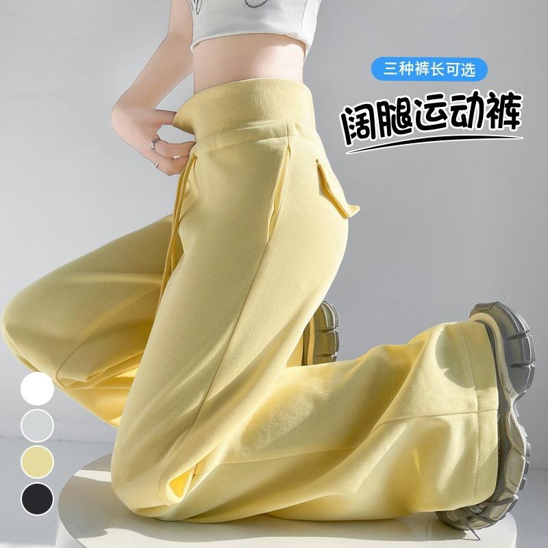 Autumn New Drawstring Sports Pants for Women High Waist Simple Versatile Slim Drapey Straight Casual Style Trousers