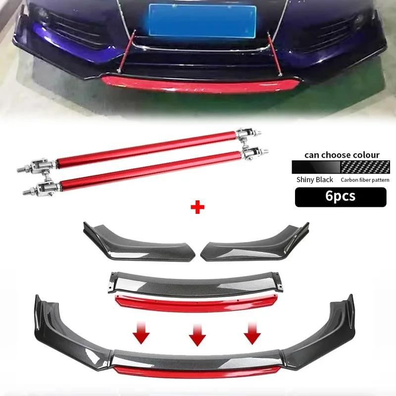 Universal car front bumper spoiler splitter body kits + 2 pcs stainless steel splitter tie rod bar car accessories