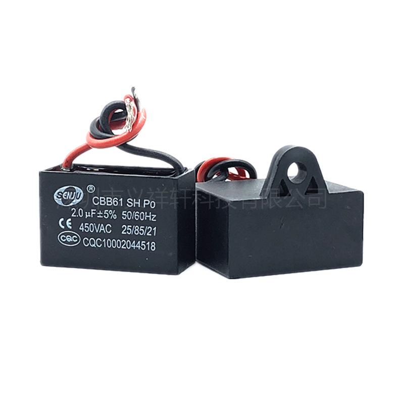 CBB61 Fan Blower Starting Capacitor 450V (1-20UF Options)