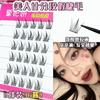 Lashie - Glue-free False Eyelashes Clusters