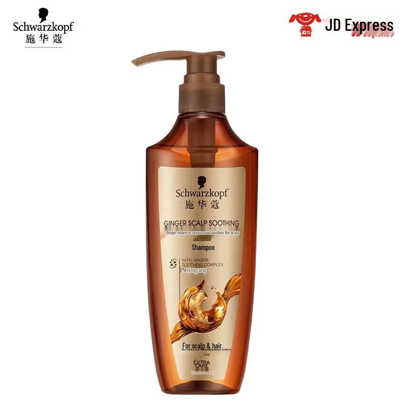 Schwarzkopf Ginger Scalp Soothing Shampoo