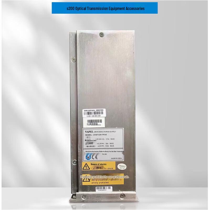 ZTE S200/ZXMP S200 PWC/PWA Power Module
