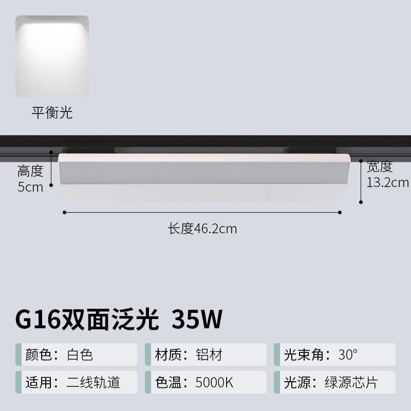 Surface Mounted Track Light Store Shopping Mall Supermarket Lighting Shelf Light Polarized Spotlight Fresh Led Anti-glare Track Spotlight