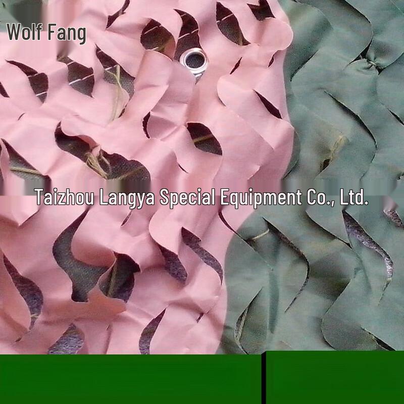 Miling Woodland Camouflage Net