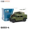 Xcartoys Alloy Simulation 1/64 Dongfeng MengShi Gen.1 Collection Ornaments Miniature Diecast Car Model Boys Toy Gift Christmas