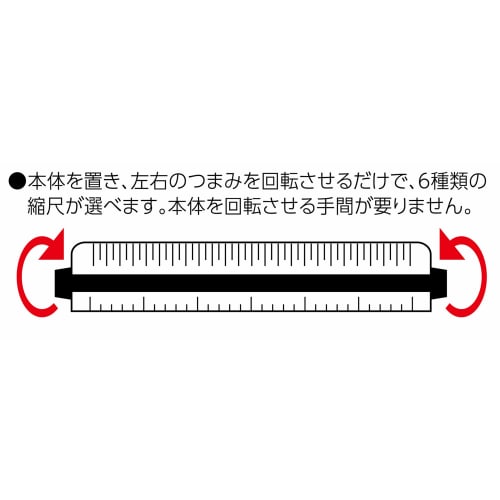 Shinwa Sokutei Triangular Rotating Scale, 15cm, 74980
