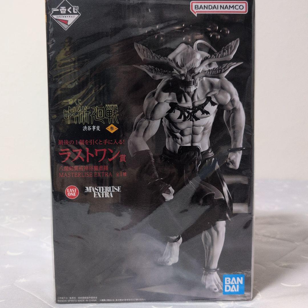 

[USED] Jujutsu Kaisen Master Rise Extra Last One Matora