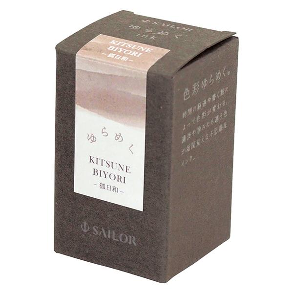 Sailor Fountain Pen  Flickering Ink  Fountain Pen Bottle Ink