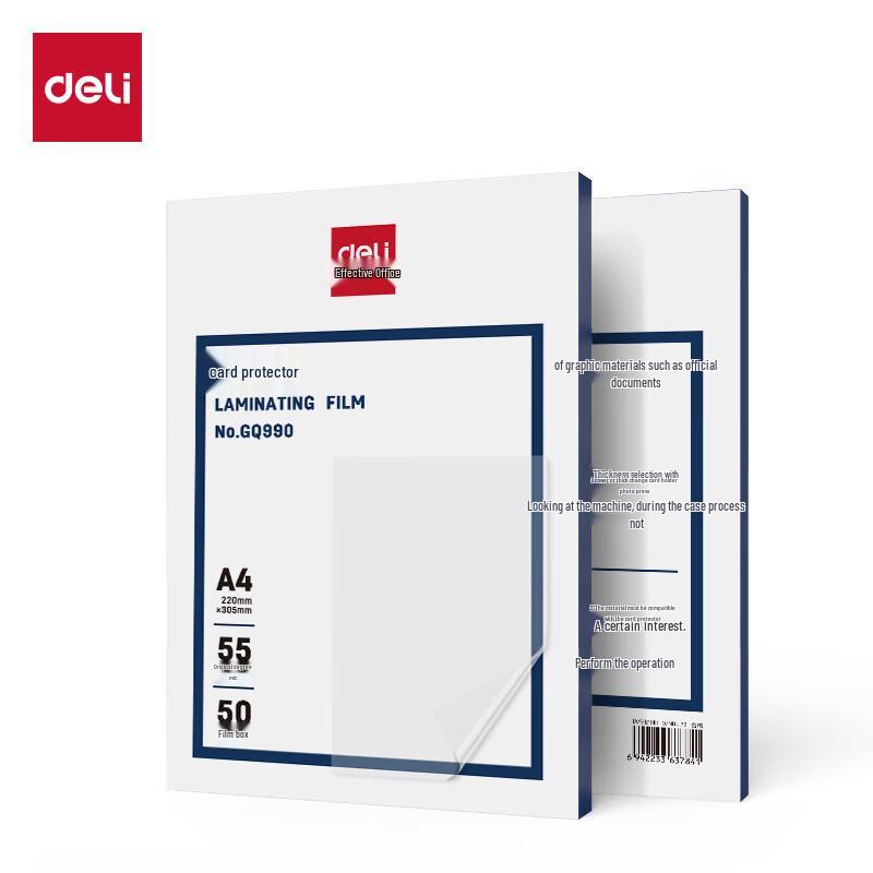 Deli A4 Lamination Film