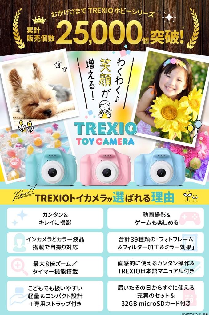 TREXIO Kids Toy Camera for Birthday Gift for Girls and Includes Puzzle Blocks and Photo Trexio Camera, Children, Kids' Camera, Boys, Games, Shooting,