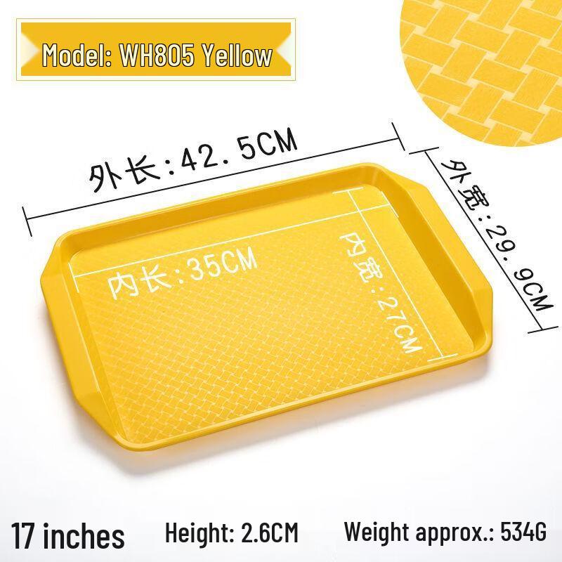 Yi Cang A5 Plastic Rectangular Non-slip Serving Tray