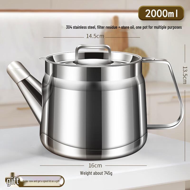 Кухонный масляный горшок из нержавеющей стали 304 с фильтром