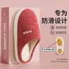 Cotton Slippers Men's Autumn and Winter Indoor Home New Thick Bottom Non-slip Plush Warm Bag Head Slippers Women's