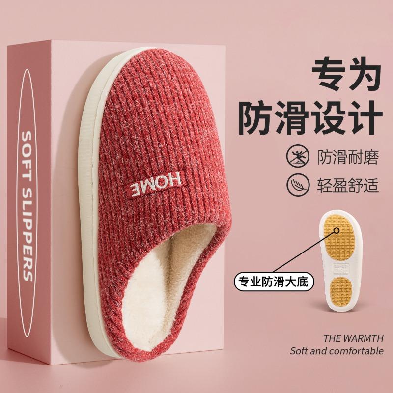 Cotton Slippers Men's Autumn and Winter Indoor Home New Thick Bottom Non-slip Plush Warm Bag Head Slippers Women's