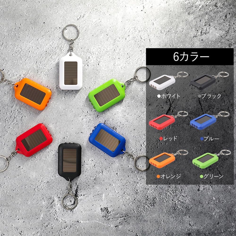 Kaido Electronics LED Keychain Disaster Set of 6 Colors Flashlight, Solar-Powered, Handy, Preparedness, Outdoor, Small, Lightweight, Compact,