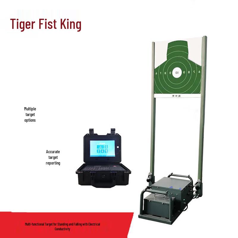 Tiger King Multi-functional Boxing Target Machine