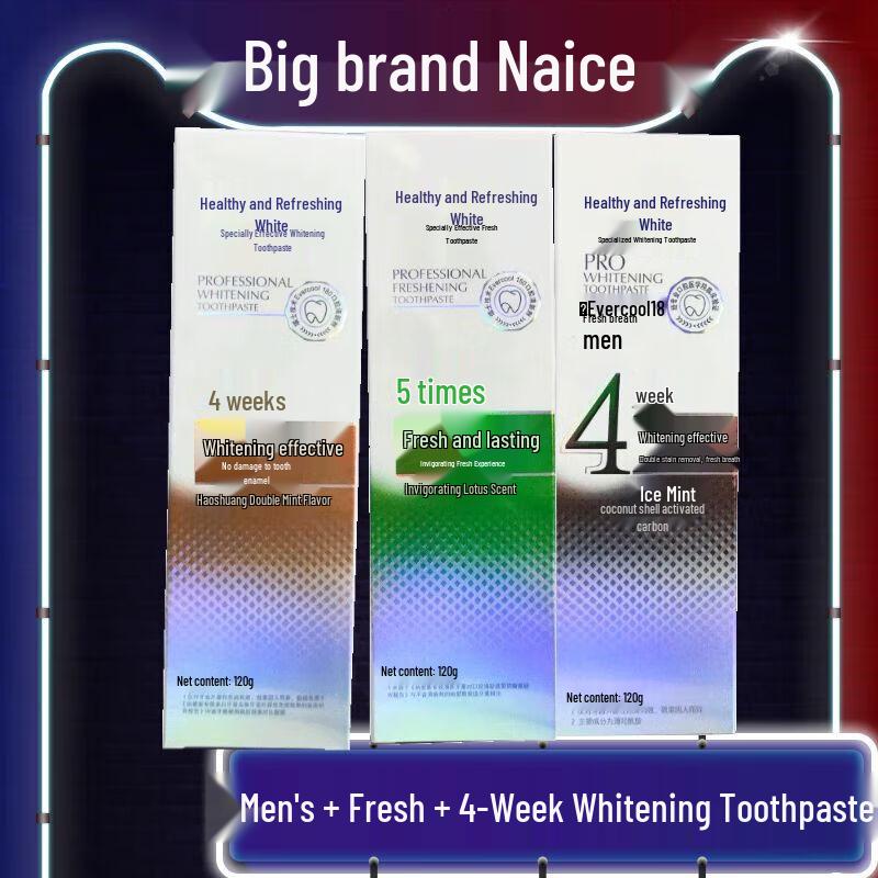 

Naais Jian Shuang Bai Whitening Toothpaste 120g