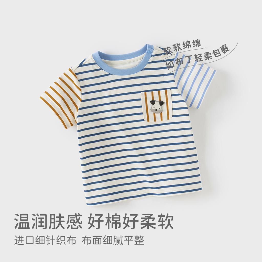 David Bella Children's Short Sleeved T-shirt Summer Outfit Boys' Pure Cotton Base Shirt Boys' Baby Striped Top