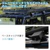 WALKEY Roof Rack for Jimny Jimny Sierra Dedicated Roof Car Carrier with Cargo Wind Noise Luggage Size L JB64, JB74, Carrier, Bracket, Carrier, Rack,