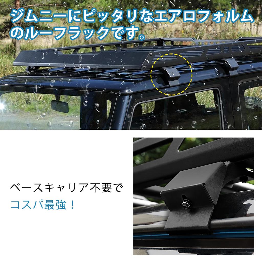 WALKEY Roof Rack for Jimny Jimny Sierra Dedicated Roof Car Carrier with Cargo Wind Noise Luggage Size L JB64, JB74, Carrier, Bracket, Carrier, Rack,