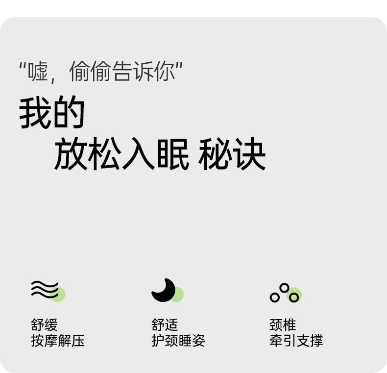 Le Fan Cool Massage Neck Pillow