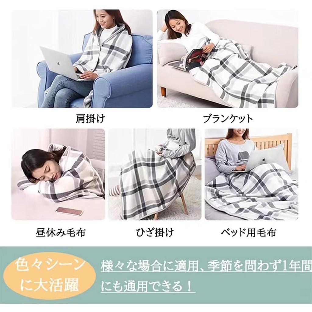 Blue Giraffe Large Throw Blanket, 80x130cm, 4-Way, Washable, Cold Weather Protection, Button-Mounted, Warm, Checked Pattern, Stylish, Moisture-Wicking