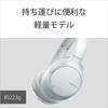 Sony Kabellose Noise Cancelling Kopfhörer Bluetooth bis zu 35 Stunden kontinuierliche mit 2020 Weiß W WH-CH710N kompatibel, Wiedergabe, Mikrofon, Modell,