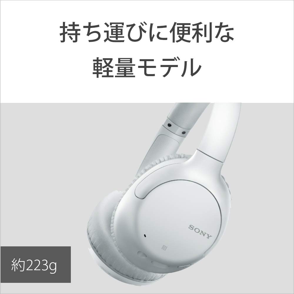 Sony Kabellose Noise Cancelling Kopfhörer Bluetooth bis zu 35 Stunden kontinuierliche mit 2020 Weiß W WH-CH710N kompatibel, Wiedergabe, Mikrofon, Modell,
